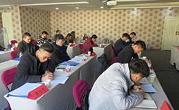 “內(nèi)蒙古蘇禾工程勘察設(shè)計(jì)有限公司2017年總結(jié)會(huì)”圓滿落幕   ——攜手共進(jìn)、砥礪前行、共創(chuàng)佳績、騰飛2018
